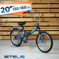 Велосипед складной 20 STELS Pilot 410 С рама 13,5 Z010, синий, на рост 130-160см, городской дорожный мужской женский