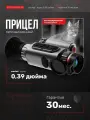 Тепловизионный прицел Sytong LM02-25, 256*192, 25 мм