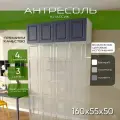 Антресоль 160х55х50 Классик, белый/ мдф графит матовый Soft Touch, 4 двери, секции 40/80/40