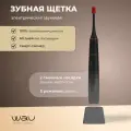 WAU Звуковая электрическая зубная щетка MORI, черная, 5 режимов