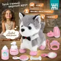Интерактивная собака WiMi, мягкий питомец, щенок на поводке