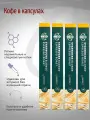 Espresso Blonde Roast Starbucks Кофе в капсулах для Nespresso 10 капсул 4уп