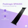 Коллектор солнечный Poolmagic SP06305