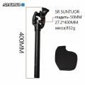 Подседельный штырь велосипедного амортизатора SR SUNTOUR NCX 27.2x400MM
