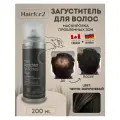 Спрей загуститель для волос, маскирующий спрей для волос, камуфляж Black Brown 200 мл. HAIRFOR2