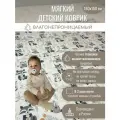 Детский коврик для ползания для новорожденных, игровой, складной 160*140 см.