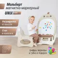 Развивающий детский мольберт Unix Kids со стульчиком с цифрами-магнитами, маркерами и губкой