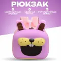 Рюкзак детский для девочек и мальчиков Зайчонок дошкольный маленький для малышей девочки и мальчика в детский сад