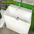 Раковина для ванной комнаты Слим 80