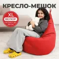Кресло мешок Груша XL красный Велюр