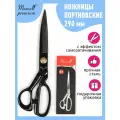 Ножницы портновские Maxwell premium, 11 290*150, цельнометалл, силиконовая ручка