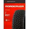 Шины летние 33x12.50R17LT Roadcruza RA1100 120S 10PR