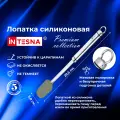 Силиконовая лопатка для выпечки INTESNA PREMIUM