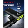 Фонарь велосипедный передний Gaciron V9DP-1800, 5000 mAh, 1800 Lm, USB Type-C, remote control, PowerBank