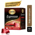 Кофе в капсулах, Московская Кофейня на паяхъ, Espresso Intense , 50 шт по 5 гр.