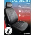Чехлы в машину Лада Гранта с 2018 по н. в . спинка раздельная Строчка