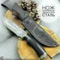 Нож Близнец дамасская сталь, литье мельхиор, рукоять черное дерево, ножны из натуральной кожи. Мастерская Семина