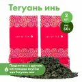 Чай зеленый листовой Улун Те Гуань Инь, 2 Х 50 г. Art of Tea
