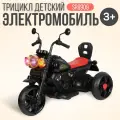 Детский электромобиль мотоцикл для детей Farfello SR9909, черный