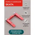 Рамка с зажимами для точилки SKATA