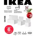 Коробки для хранения вещей IKEA SKUBB икеа скубб, органайзеры тканевые, набор 6 штук