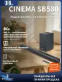 JBL CINEMA SB580 SoundBar Настенное крепление домашнего кинотеатра 3.1-канальная барная акустика, Dolby Atmos, саундбар
