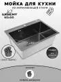 Мойка для кухни нержавеющая 60х50, с PVD покрытием графит. Сифон с ведерком.
