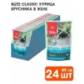 Консервы BLITZ CLASSIC для взрослых кастрированных котов и стерилизованных кошек с курицей и брусникой в желе 24 х 85 гр
