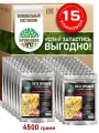 Готовое блюдо Кронидов Паста карбонара с сыром и беконом Готовая еда/ Консервы натуральные Набор 15 шт. по 300 г
