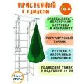 Шведская стенка детская Лайт с гамаком, цвет пастель-зеленый
