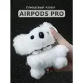 Чехол для наушников AirPods Pro / Pro 2 ( на Аирподс Про / Про 2 ) плюшевый Коала с цепочкой, белый
