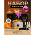 Воскоплав для депиляции баночный, набор 9 предметов в 1, с силиконовой чашей