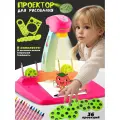Проектор для рисования детский, мелки, трафареты, 6 дисков слайдов с рисунками