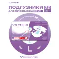 Подгузники для взрослых Solomed Premium L, 30 шт (120-150 см) / Ночные, для лежачих больных, по сертификатам ФСС, ТСР