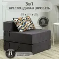 Бескаркасное кресло-кровать, раскладной диван, ортопедическое, велюр, графит, без подлокотников, 180x69x60 см