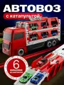 Автотрек трейлер с 6 металлическими машинками, Автовоз игрушечный с катапультой, трансформируется в большой гоночный трек 1,65 м, детские игрушки для мальчиков