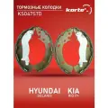 Колодки барабанные Kortex для Hyundai Solaris / Kia Rio 17- OEM 58350H5A20, KS047STD