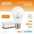 Упаковка светодиодных ламп 10 шт. gauss 23210, E27, A60, 10 Вт, 3000 К