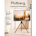 Стойка напольная для телевизора с кронштейном Ridberg TV Floor Stand FS12-46F (Black)