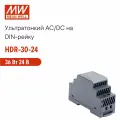 HDR-30-24 MEAN WELL, Блок питания на DIN-рейку, AC/DC 36 Вт 24 В 1,5 А ультратонкий 35 мм (2 SU) с LED-индикатором