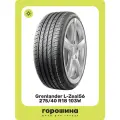 Летние автошины Grenlander L-Zeal56 275/40R18 103W бескамерные