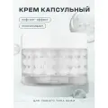 Крем для лица увлажняющий омолаживающий I'm Sorry for My Skin 161342478