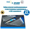 UNIOR Набор ключей комбинированных и шестигранных удлинённых в SOS ложементе (27 пр.)