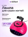 Высокопроизводительная лампа для сушки ногтей