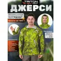 Футболка Triton Gear, с капюшоном, мужская, для рыбалки, зеленая, размер 58