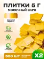 Плитки 5 г из молочной шоколадной глазури в золотой фольге, 500 шт