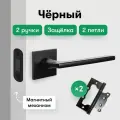 Ручка дверная межкомнатная с защелкой и петлями комплект