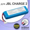 Аккумулятор для беспроводной колонки JBL Charge 2, Charge 2 Plus (GSP1029102R), 22.2Wh, 6000mAh, 3.7V, прямая полярность