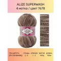 Пряжа ALIZE Superwash Comfort Ализе Супервош: 7678 (коричневый), 4 шт 420 м 100 г, 75% шерсть, 25% полиамид