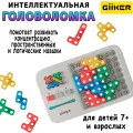 Головоломка Xiaomi GiiKER JM001 Super Blocks (multicolor)